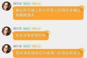 娱乐吃瓜酱留言板,揭秘热门话题背后的热议瞬间